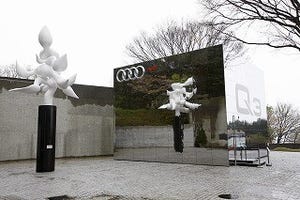 アウディ、箱根彫刻の森美術館に「Audi Q3 Cube」期間限定オープン