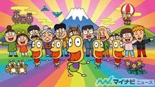 おしりかじり虫 がシリーズアニメ化 Nhk Bsプレミアムで12年秋放送 マイナビニュース