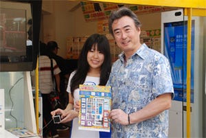 吉田社長もアキバを練り歩いた - 「Intel Technology Day in Akiba 2012」