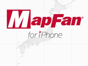 『MapFan for iPhone』最新版で新東名高速道路データを追加