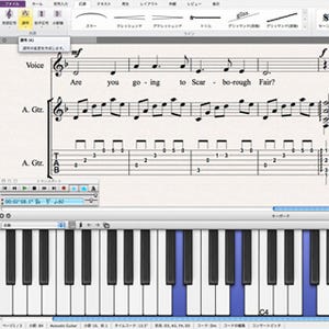 アビット、譜面作成ソフト「Sibelius First」の最新バージョンを発表