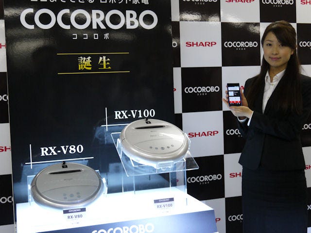 賢く力強く仕事をこなすロボット掃除機「COCOROBO」 - シャープが発表会を開催 | マイナビニュース