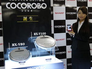 賢く力強く仕事をこなすロボット掃除機「COCOROBO」 - シャープが発表会を開催