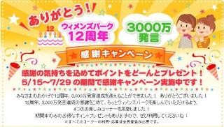 通信講座の老舗 進研ゼミのベネッセ 中学受験に本格参入 マイナビニュース