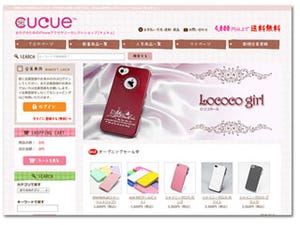 コーゼ、女子向けiPhoneアクセサリショップサイト「cucue」をオープン