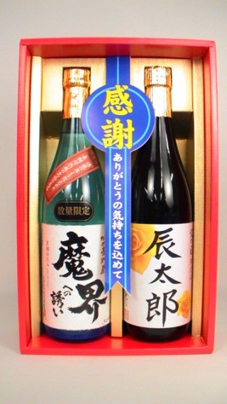 父の日にはお酒を贈ろう。毛筆手書き名入れができるギフトの限定販売開始