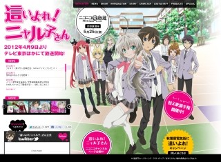 【春期アニメレビュー】名状しがたい大ブレイクっぷりの『這いよれ！ニャル子さん』