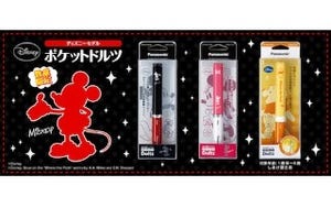 ウォルト・ディズニー生誕110周年記念ブレスレット、5,000本限定発売