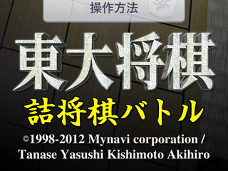 ニコニコ生放送で初 将棋 第25期竜王戦七番勝負 の全対局を完全生中継 マイナビニュース