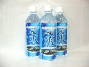 富山の水道水「とやまの水」がモンドセレクションを受賞！