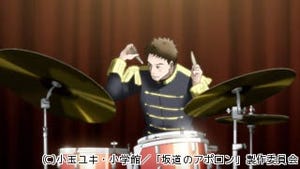 TVアニメ『坂道のアポロン』、異例の挑戦! 3分31秒のジャズセッション