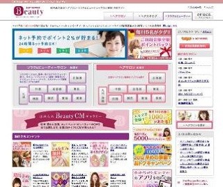 もっと早く行けばよかった！　ネイルサロン初体験女子の生声レポート