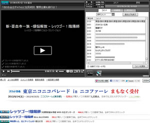 ニコニコ市場が ぴあ に対応 ニコ動などを通じてチケット購入が