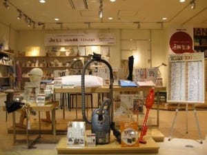カタログハウスの涼夏アイテムを東急ハンズ名古屋店で期間限定販売