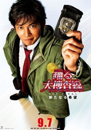 香取慎吾 舞台 オーシャンズ11 で主演 自分が演じることに驚き マイナビニュース