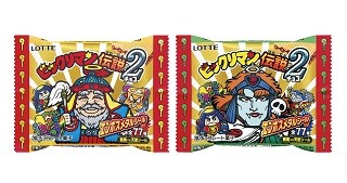 「ビックリマンチョコ」の復刻第2弾が発売! GREE・mixiのゲームと連動も