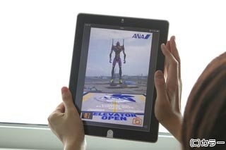 「ANA×EVANGELION」、羽田空港で「動く! 実物大エヴァンゲリオンAR」開始