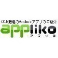 人気の無料/有料アプリを毎週紹介 - 5月22日～30日のAndroidアプリランキング