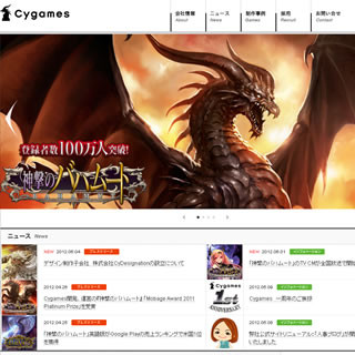 サイバーエージェント スマホ向け交換日記型コミュニケーションアプリ公開 Tech サイバーエージェント スマホ向け交換日記型コミュニケーションアプリ公開 Tech