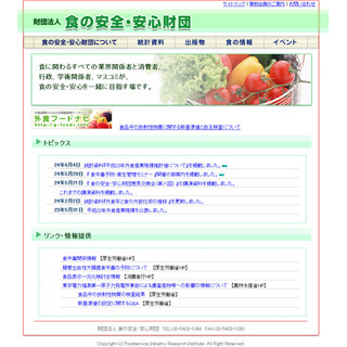 2011年の外食産業、前年比1.7%減 - "持ち帰り弁当店"や"惣菜店"は1.4%増加