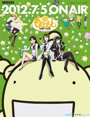 Tvアニメ もやしもん Youtubeで全話一挙配信がスタート マイナビニュース Tvアニメ もやしもん Youtubeで全話一挙配信がスタート マイナビニュース