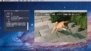 ピクセラ、SoftBank SELECTIONのフルセグチューナーをMacで利用するソフト