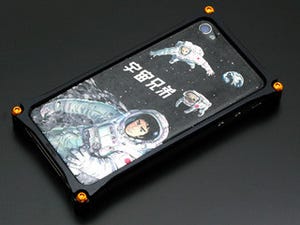 ギルドデザイン、「宇宙兄弟」とコラボしたiPhone 4S/4用アルミケース7種