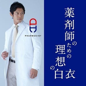 「おしゃれ白衣」のクラシコ、日経DIとのコラボで"理想の薬剤師白衣"発売!