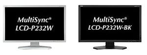 NEC、正確な色再現性を求められるプロ向けの23型ワイドIPS液晶ディスプレイ