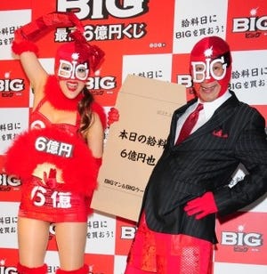 岡本夏生、「BIG」新CMで高田純次と共演「黄金のお立ち台とミラーボウルを」