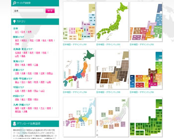 Acワークス 日本地図などの地図素材無料サイト 地図ac を公開 マイナビニュース
