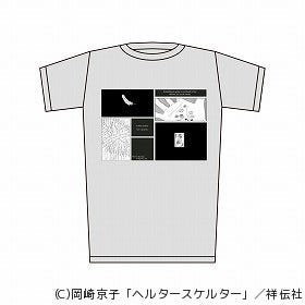 ヘルタースケルター コラボtシャツ発売 原作者の複製原画展も Beams マイナビニュース