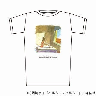 ヘルタースケルター コラボtシャツ発売 原作者の複製原画展も Beams マイナビニュース