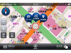 昭文社の「マップル」を使ったiPhone用カーナビアプリ「マップルナビS」