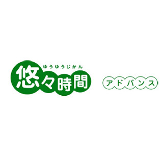 マスミューチュアル生命、山形銀で定額年金保険『悠々時間アドバンス』販売