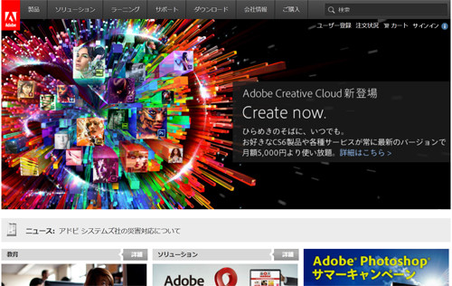 Adobe Creative Cloud が購入できるプリペイドカード発売開始 アドビ マイナビニュース