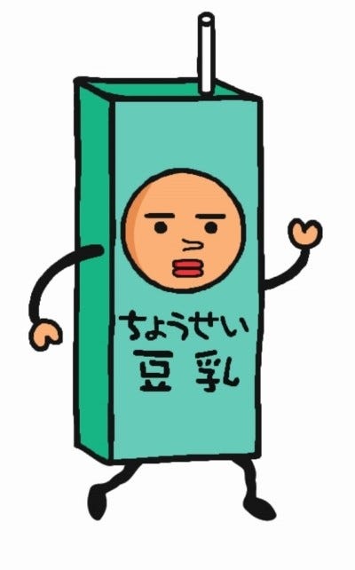 ノートの隅に描いた落書きが 日本豆乳協会公認のゆるキャラになった マイナビニュース