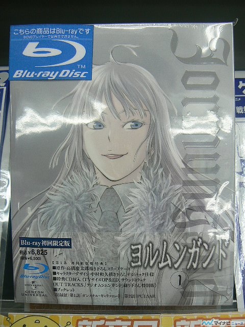 秋葉原アイテム巡り - 『ROBOTICS;NOTES』『アーシャのアトリエ』が発売! 田村ゆかりのライブBD&DVDやタマ姉にも注目 |  マイナビニュース