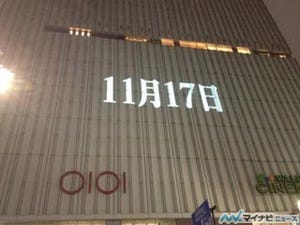 『ヱヴァンゲリヲン新劇場版:Q』、11/17公開決定! 新宿騒然の動画を紹介