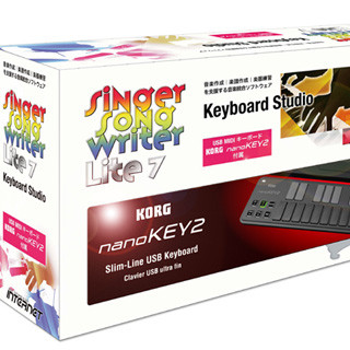 「Singer Song Writer」とコルグのnanoKEY2を同梱したDTMビギナー向けパック