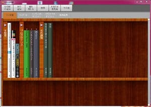 読書記録や感想文の管理機能も追加した「オープン本棚」ベータ版