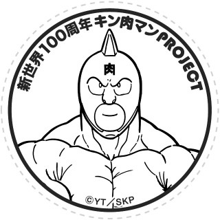 初心者でもマグロやブリが釣り放題 和歌山マリーナシティ で大物get マイナビニュース