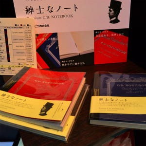第21回日本文具大賞、グランプリはマークスの手帳とアピカのノートが受賞!