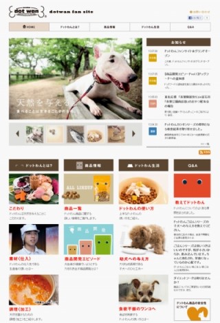 栃木県 ツインリンクもてぎ で愛犬と遊べるイベント開催 マイナビニュース