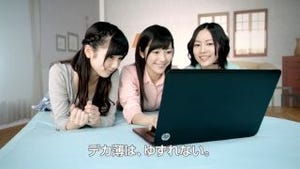 AKB48渡辺麻友、松井珠理奈ら6人が次世代エースの絆を見せた! - HP新CM