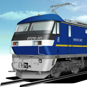 JR貨物、新型電気機関車2両を発表 - 「セノハチ」EF67形式の後継機も登場