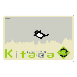 新千歳空港ターミナルビルで13日より「Kitaca」および「Suica」利用可能に