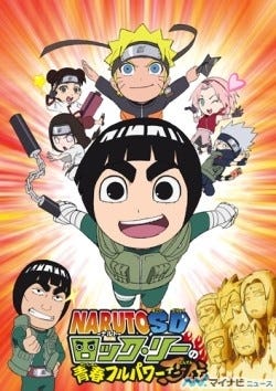 最新映画 Naruto ナルト 公開記念 Tvアニメで映画との連動