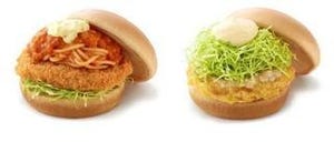 スパカツ・豚天がハンバーガーに!　日本のご当地バーガーが期間限定発売