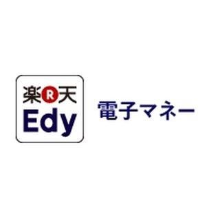 楽天Edy、「イトーヨーカドー」「Ario」の全176店舗で利用可能に